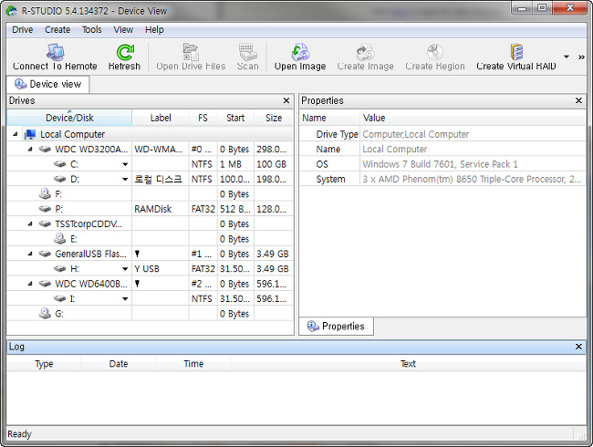 데이터복구 강좌 ①] R-Studio 사용법 (하드디스크 복구 / USB 복구) 유틸 & 프로그램 2012/02/09 14:30