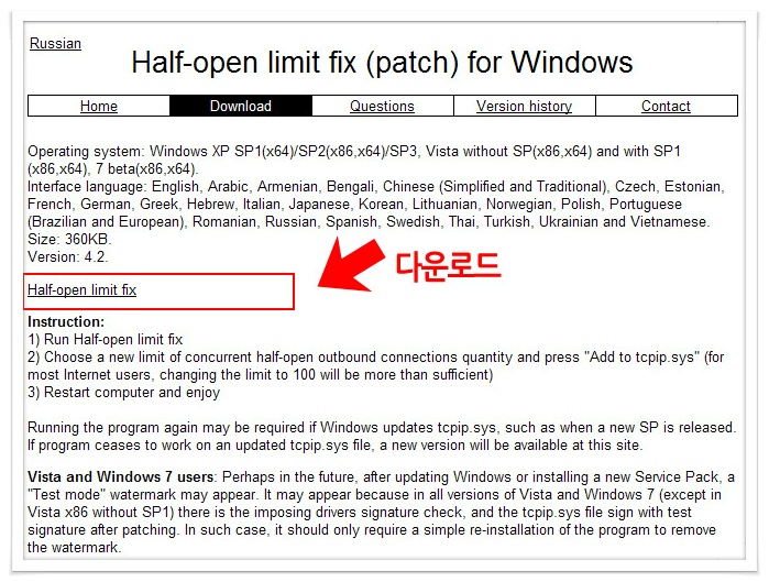 Half Open Limit Fix Windows 7 Free Download