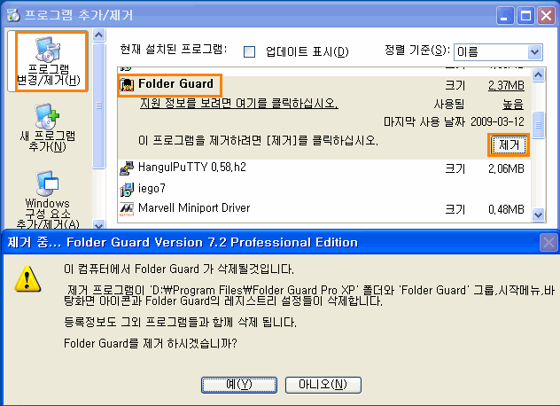 data-cke-saved-src=http://cfile25.uf.tistory.com/image/1260874D4E3CEF49232D5D