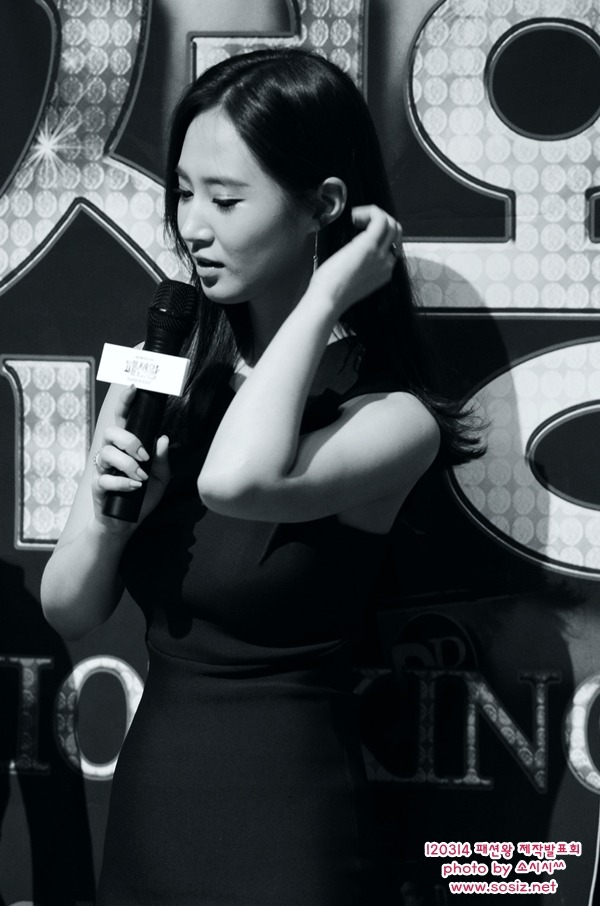 [OTHER][15-01-2012]Yuri tại trường quay của bộ phim "Fashion King" - Page 13 13125F4E4F60BB1E2A8701