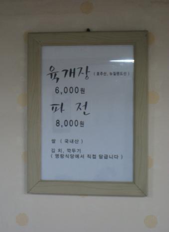 명랑식당 이미지