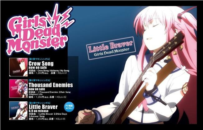 그냥 적당히 블로그 :: [악보] Angel beats! (엔젤비트) OST - Little Braver 기타 악보