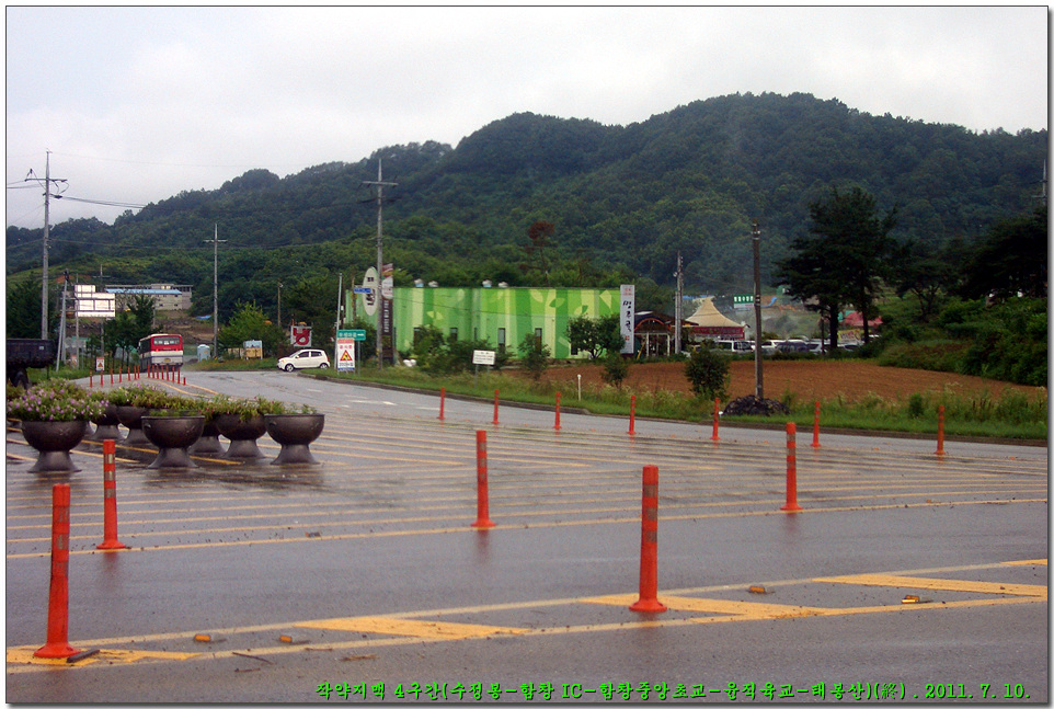 일송화원 이미지