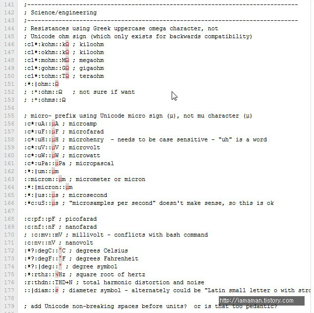 Autohotkey_L hotstring 을 이용한 특수 문자입력 :: 시스템