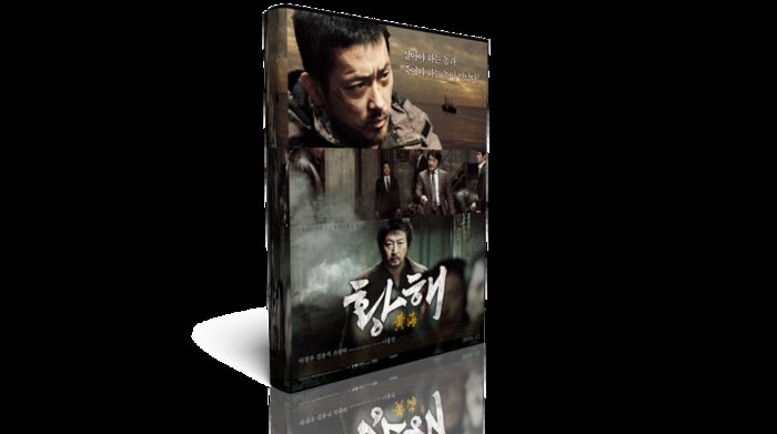 황해, The.Yellow.Sea.2010.DVDRip.XviD.AC3.5 1-SRG Torrent