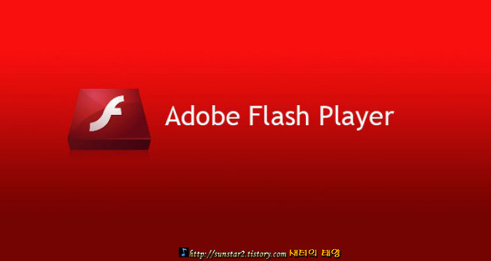 ... 보이는 분-Adobe flash player apk 다운로드 :: 새터의태양