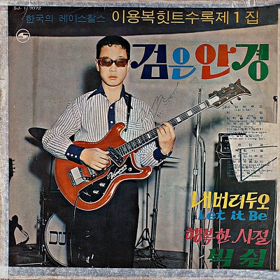 힛트방 이미지
